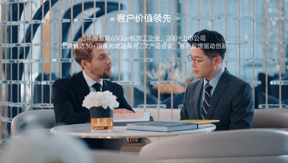 四个领先 (3).png